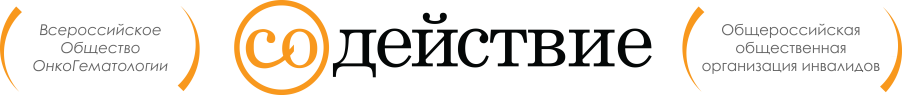Логотип автономной некоммерческой организации Содействие